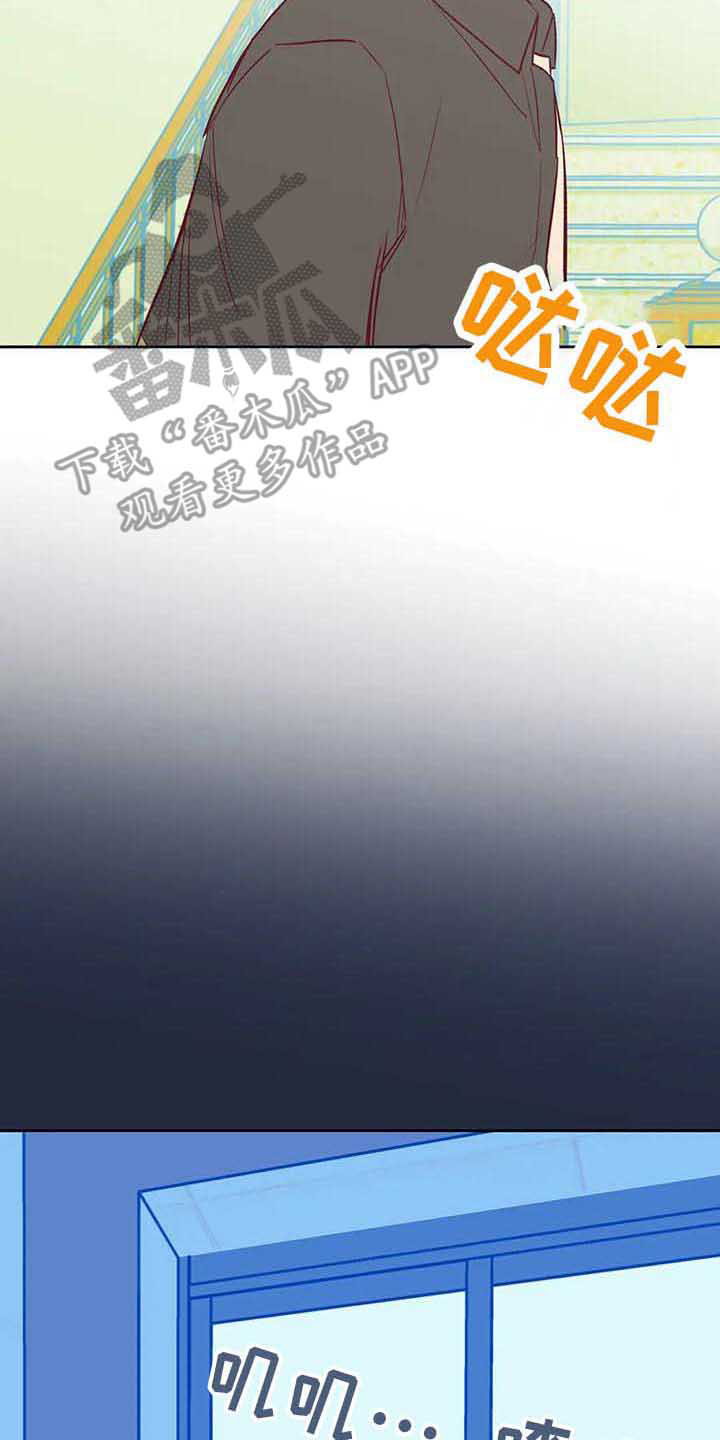 未来的生活漫画,第38章：传闻5图