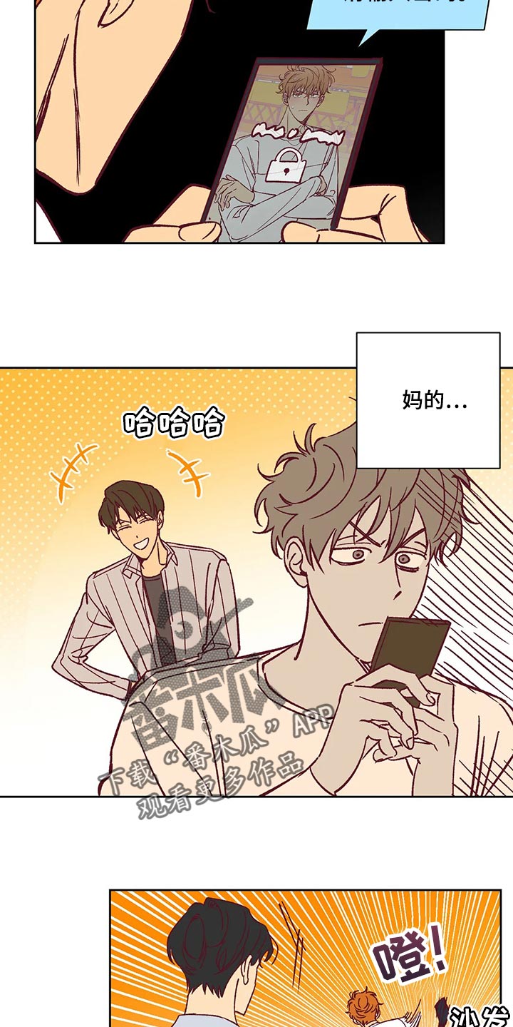 未来的生活漫画,第65章：附上理由5图