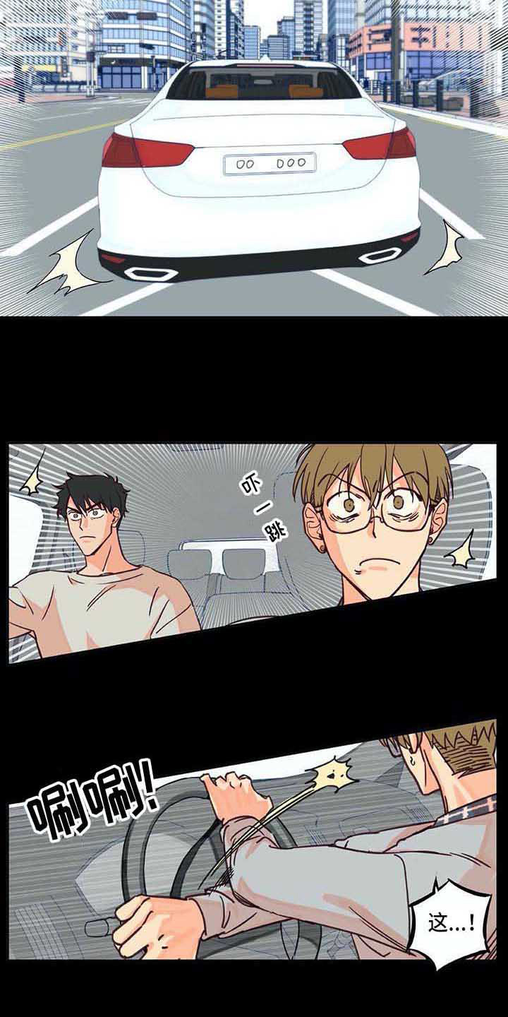 未来的生活漫画,第2章：慢慢平息5图