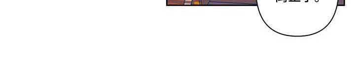 未来的生活漫画,第15章：争吵1图