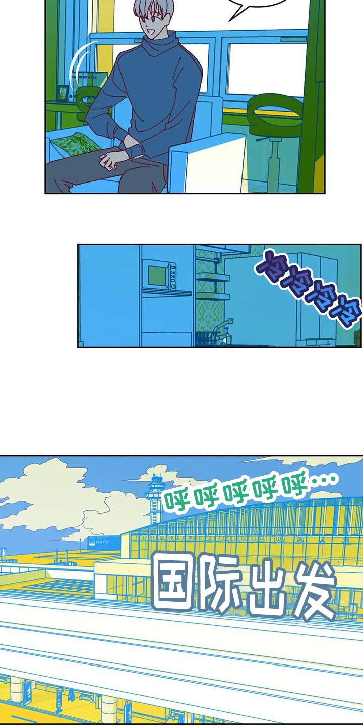 未来的生活漫画,第49章：快门声2图