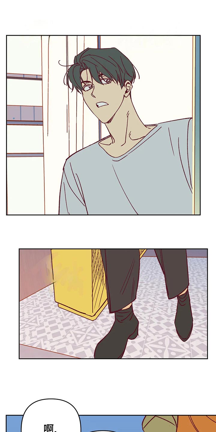未来的生活漫画,第58章：诡异的气氛2图