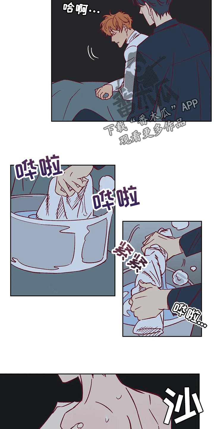未来的生活漫画,第69章：照顾5图