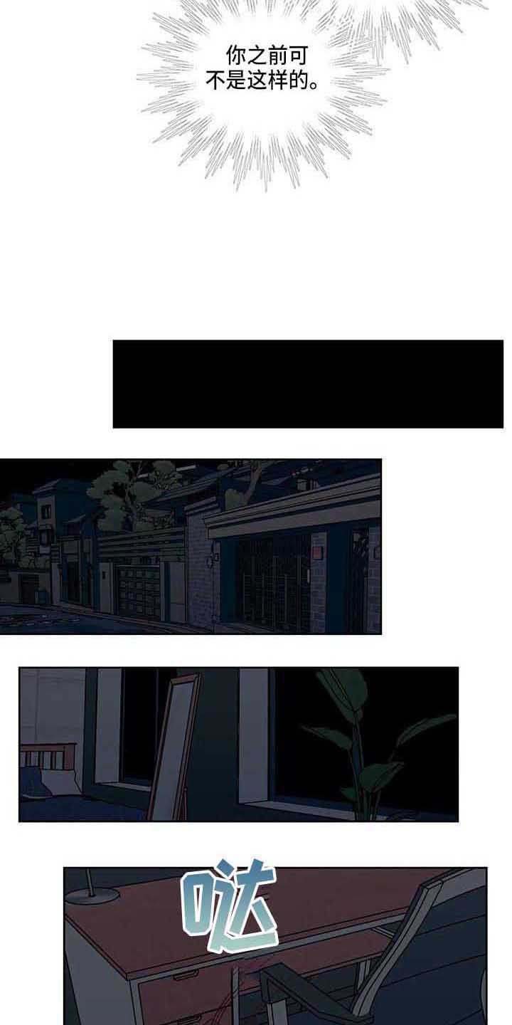 未来的生活漫画,第19章：烦人1图