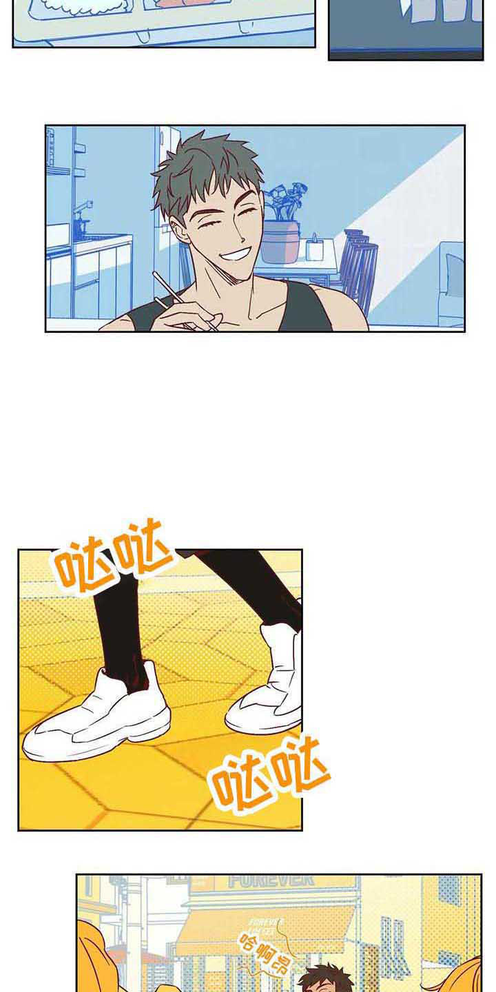 未来的生活漫画,第24章：挑角色1图