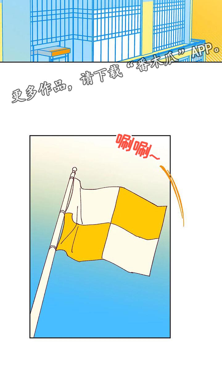 未来的生活漫画,第44章：提议2图