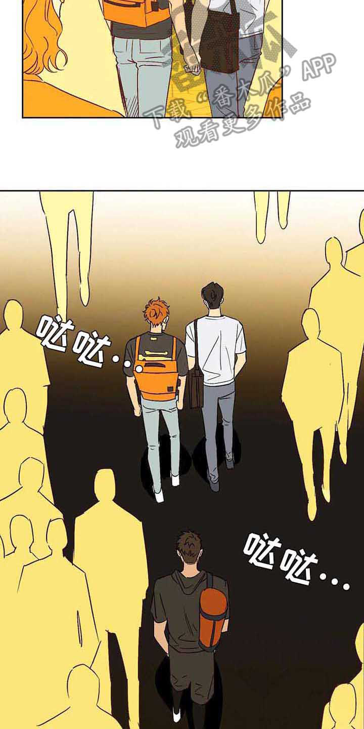 未来的生活漫画,第24章：挑角色3图