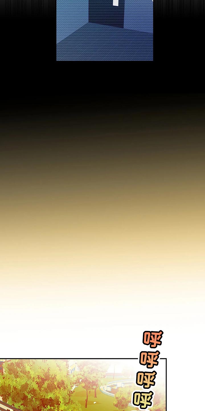 未来的生活漫画,第89章：开心的原因4图