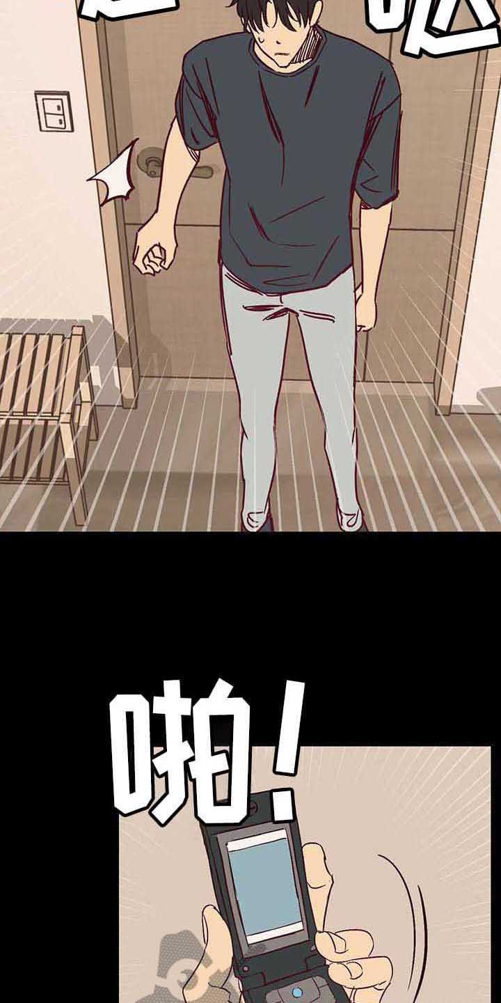 未来的生活漫画,第29章：离婚4图