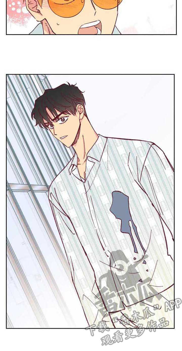 未来的生活漫画,第5章：相遇4图