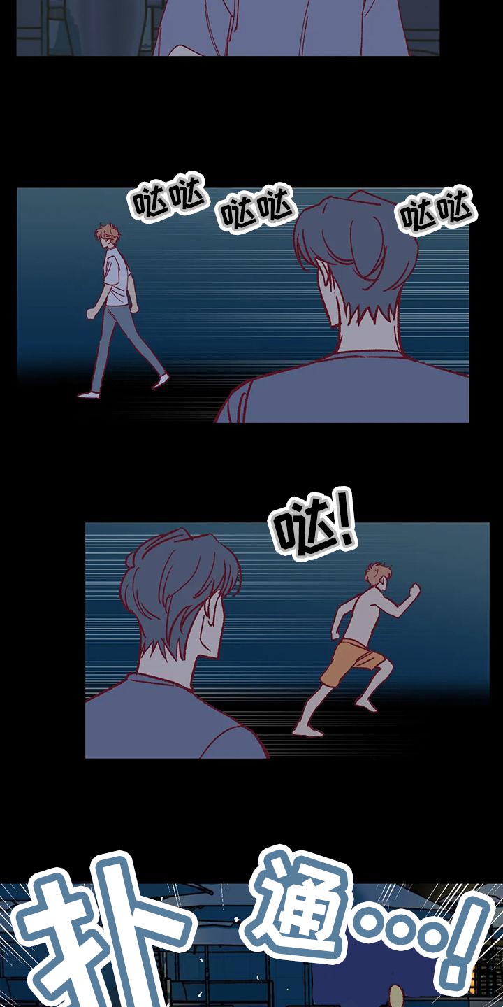 未来的生活漫画,第55章：下水游泳5图