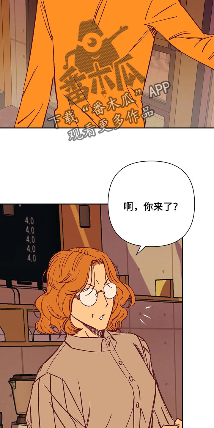 未来的生活漫画,第76章：搬去乡下3图