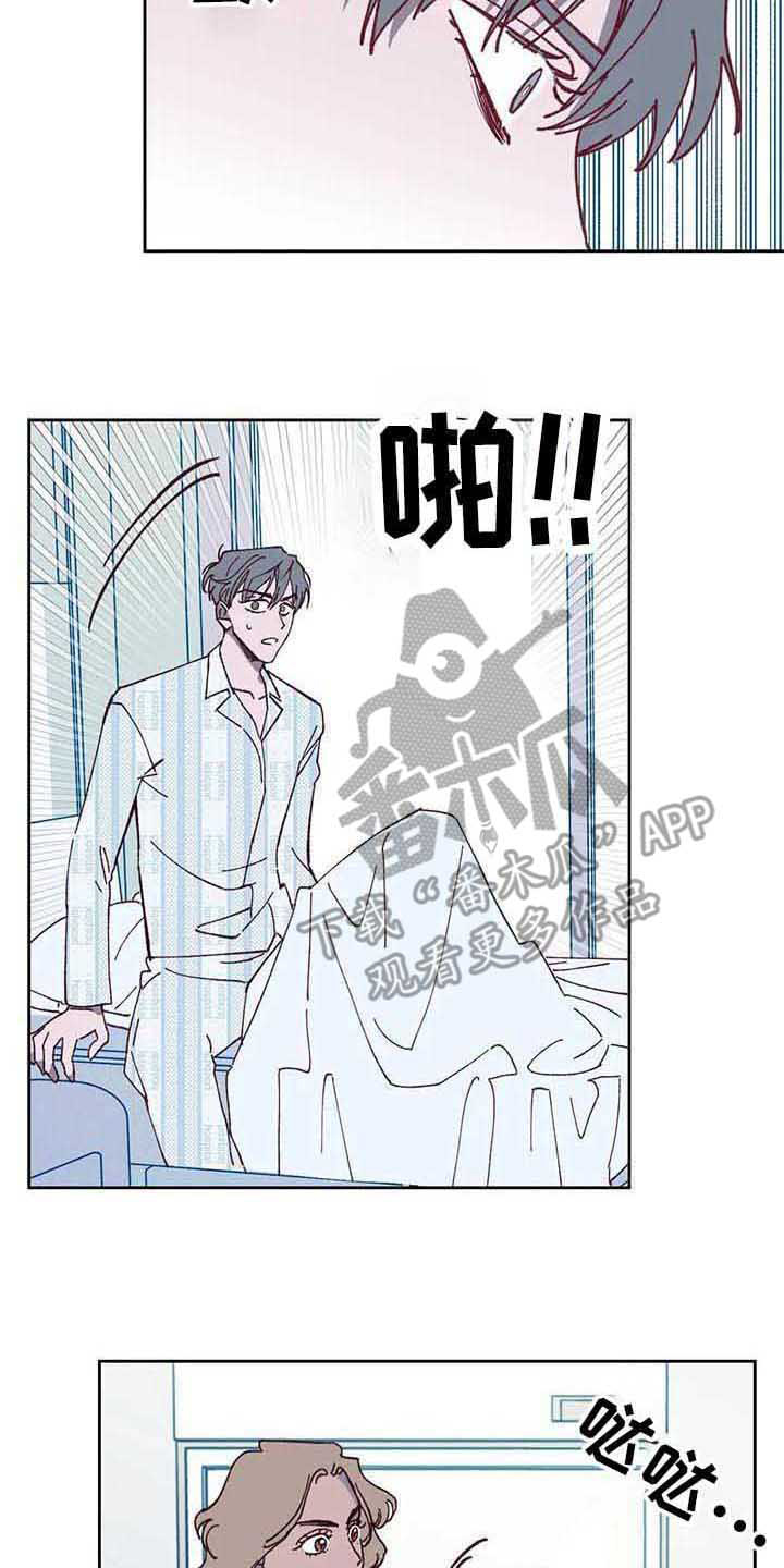 未来的生活漫画,第5章：相遇1图