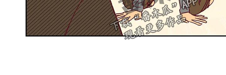 未来的生活漫画,第51章：不满3图
