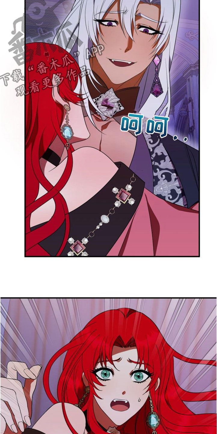 美丽姑娘原唱漫画,第21章：本能预警3图