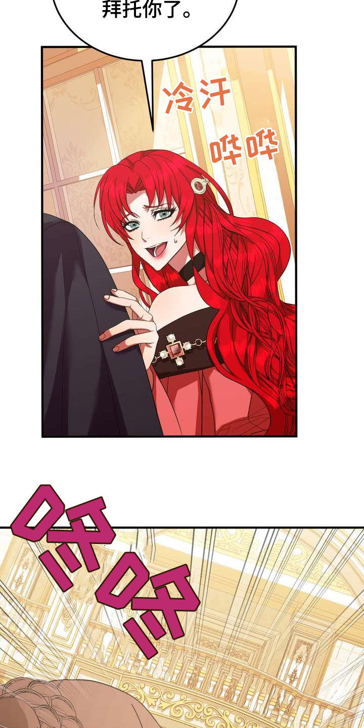 美国疫情漫画,第20章：胜者2图