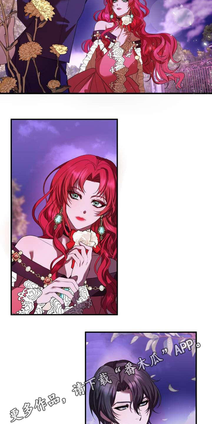 美丽姑娘原唱漫画,第11章：见一面1图