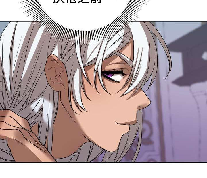 美丽的反义词漫画,第3章：第一美人2图