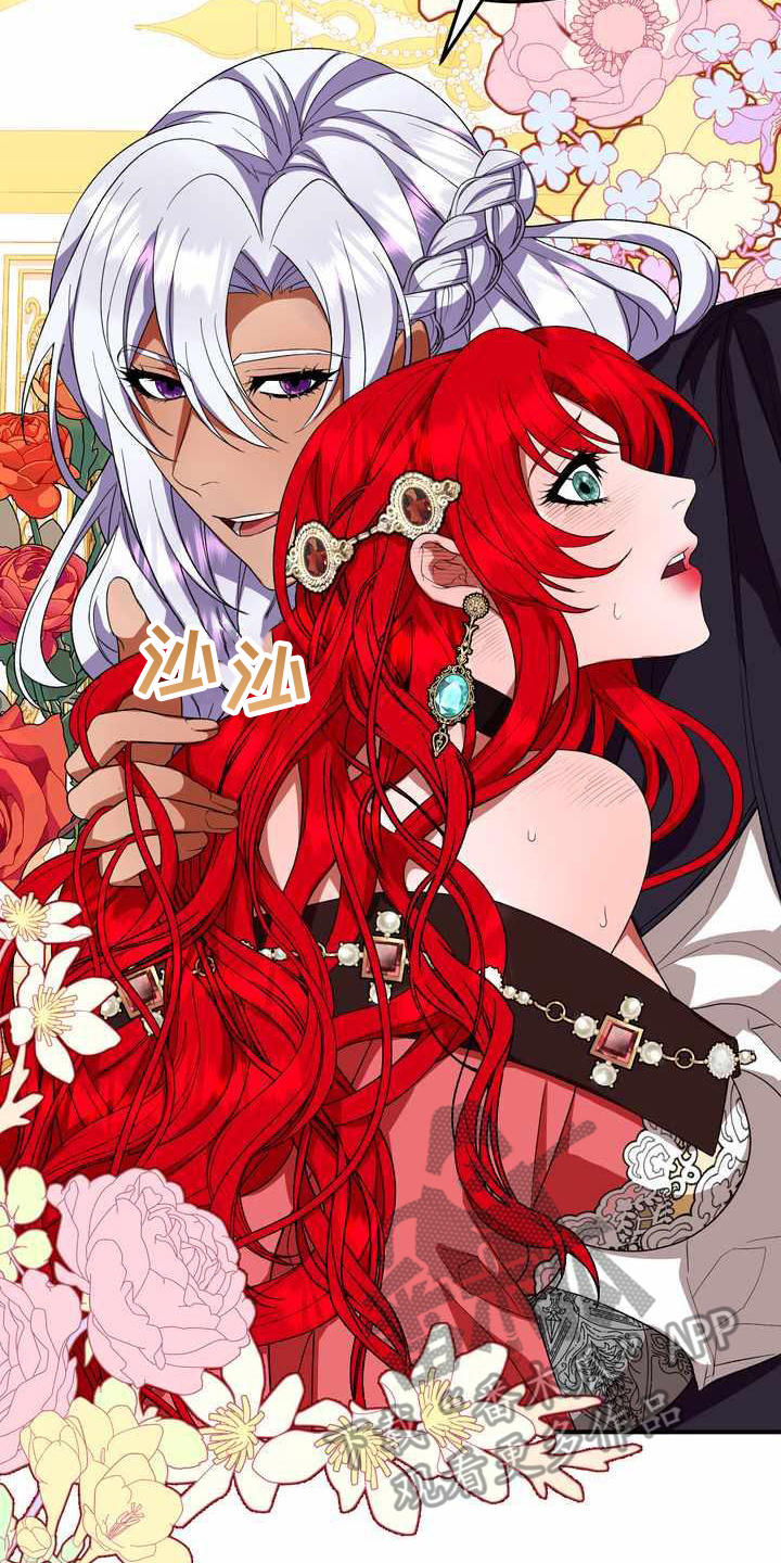 美丽姑娘原唱漫画,第18章：吸引注意4图