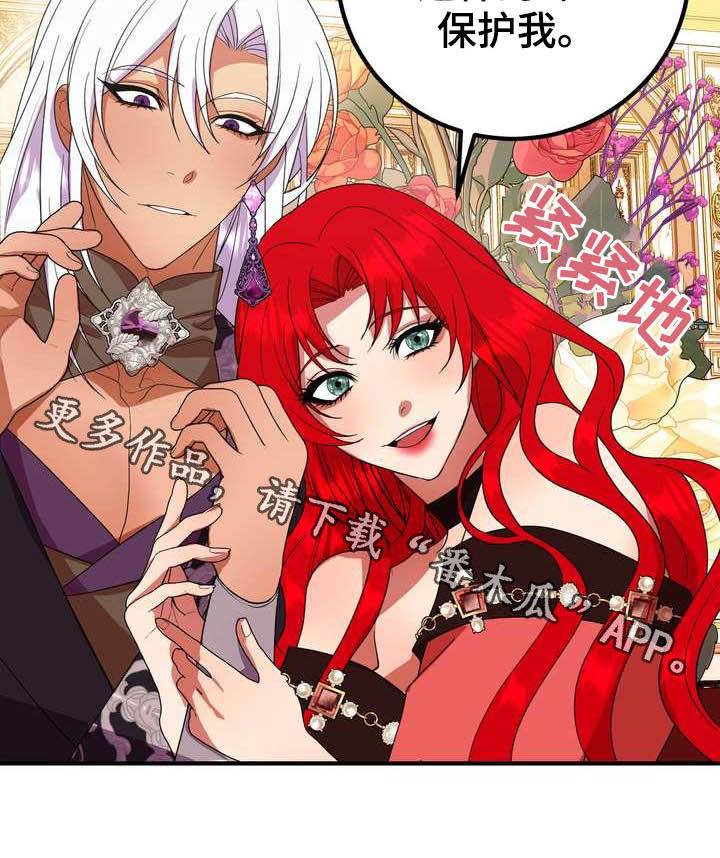 美丽的枫叶壁纸漫画,第19章：成熟女性5图