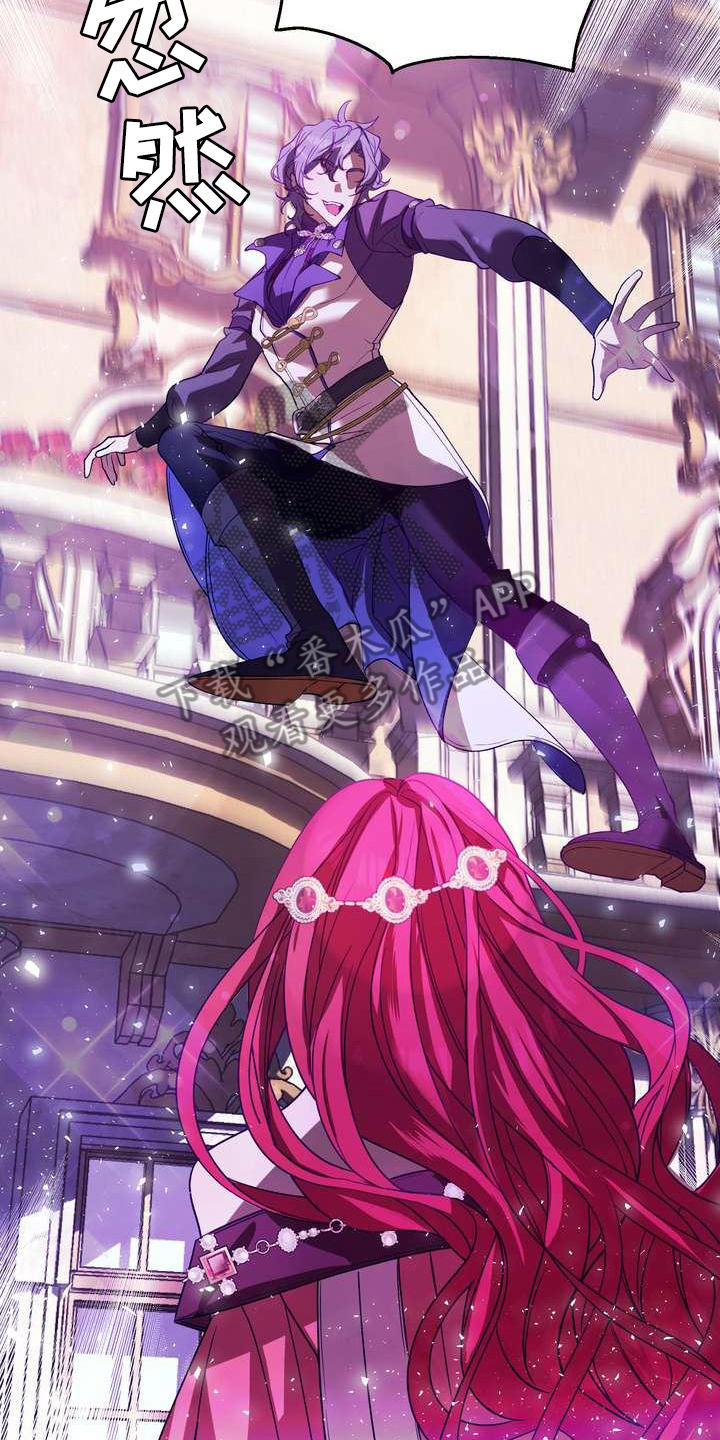 美丽姑娘原唱漫画,第11章：见一面3图