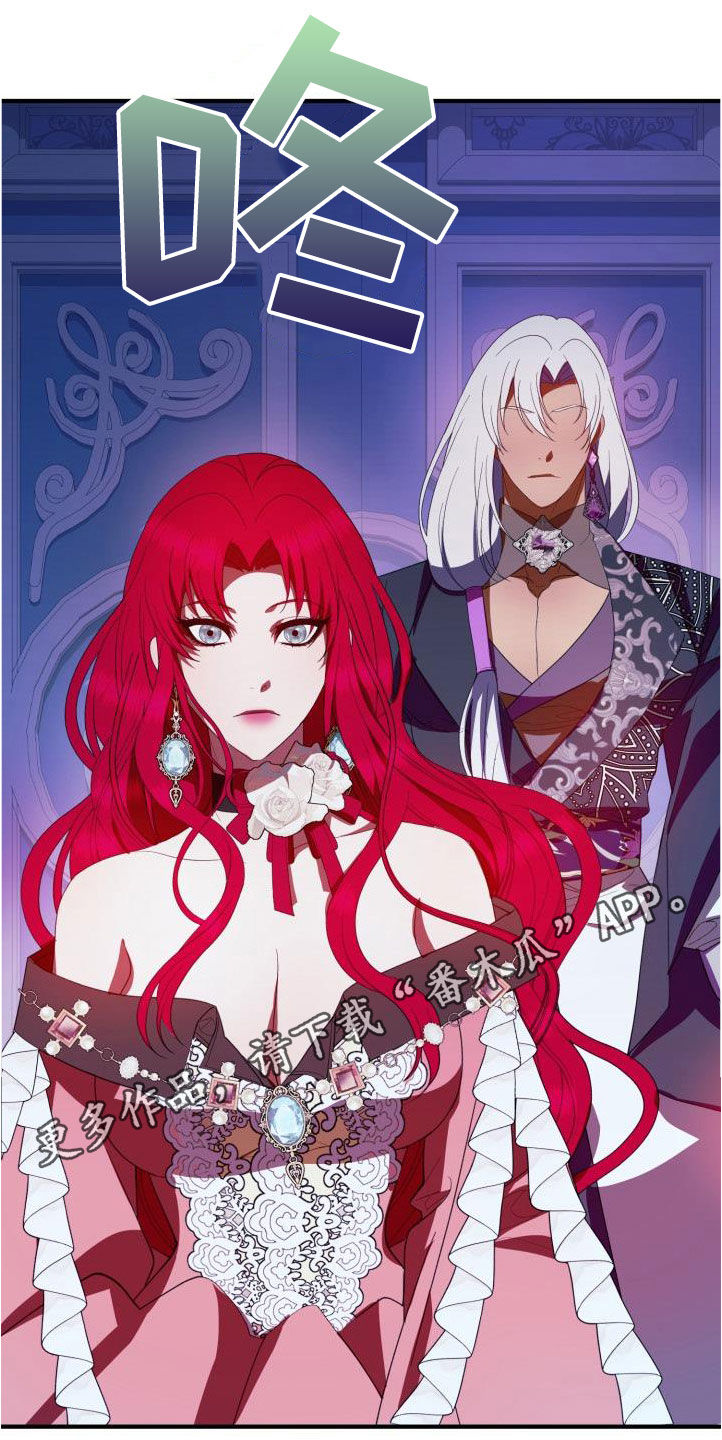 美丽姑娘原唱漫画,第21章：本能预警1图