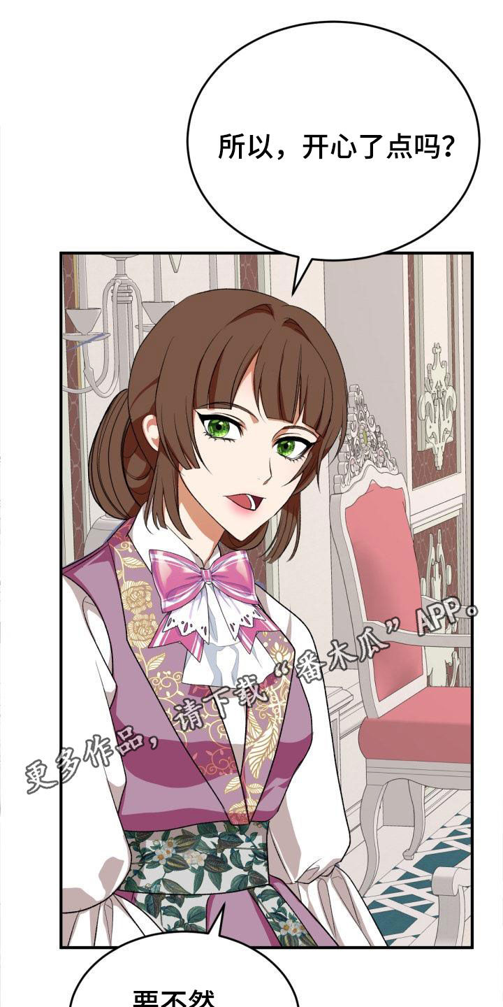 美丽哭泣漫画,第24章：回家1图