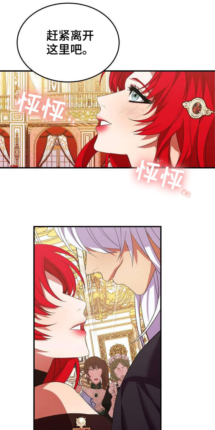 美国疫情漫画,第20章：胜者5图