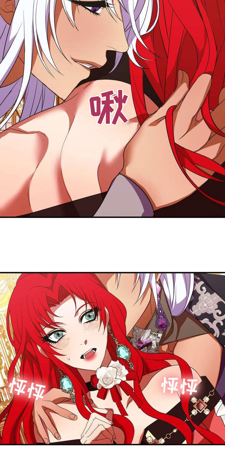 美国疫情漫画,第20章：胜者2图