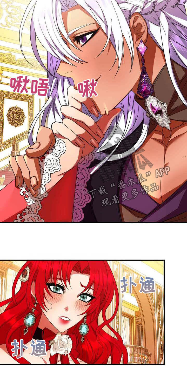 美丽的枫叶壁纸漫画,第19章：成熟女性2图