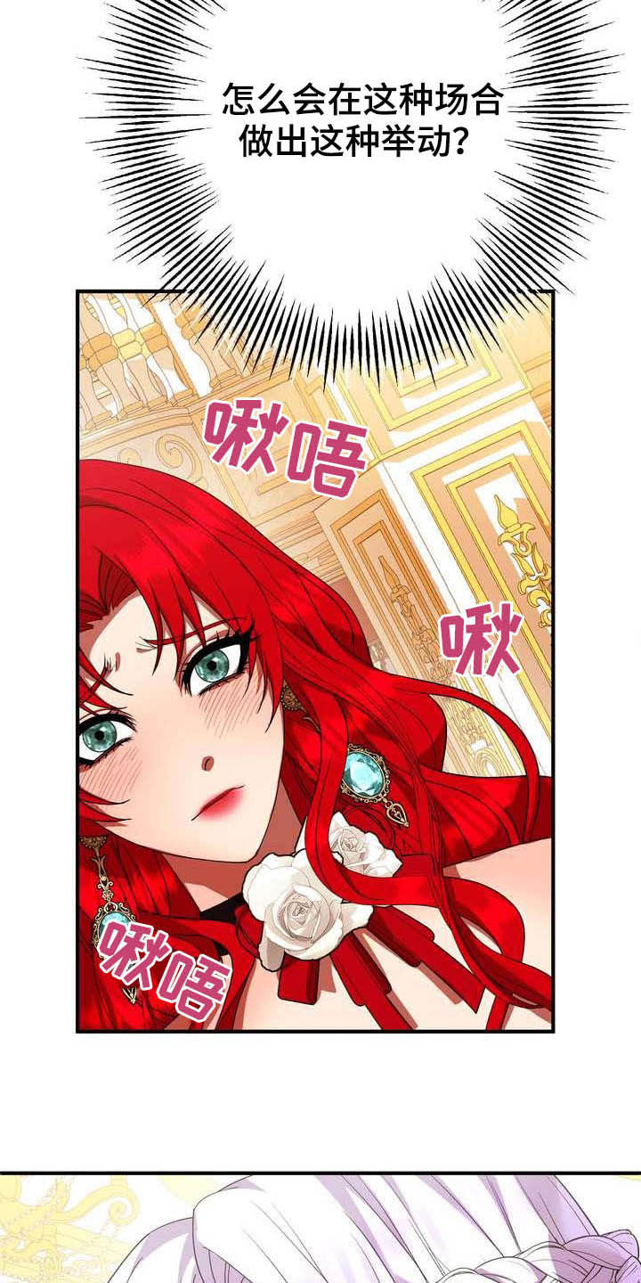 美丽的枫叶壁纸漫画,第19章：成熟女性1图