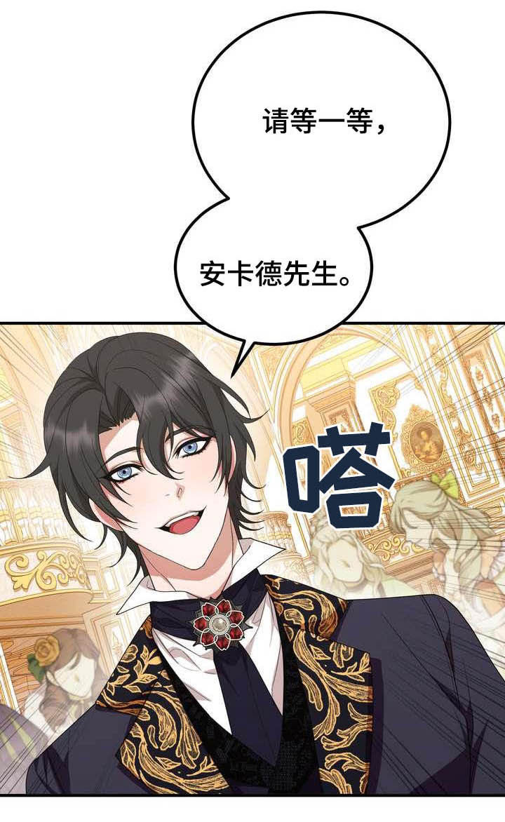 美丽的枫叶壁纸漫画,第19章：成熟女性5图