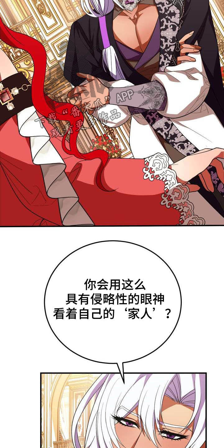 美丽的枫叶壁纸漫画,第19章：成熟女性2图
