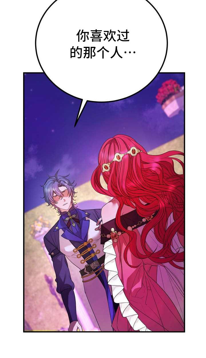 美国疫情漫画,第12章：心意1图