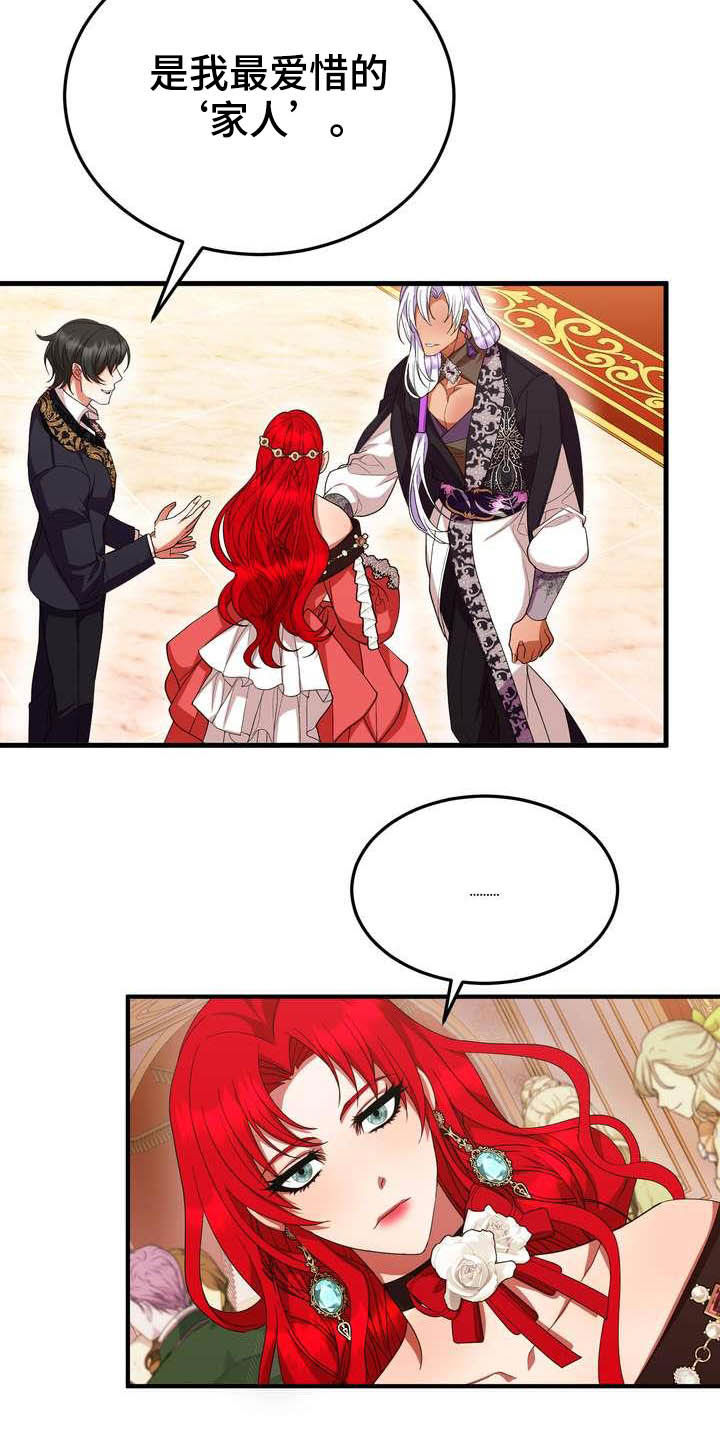 美丽的枫叶壁纸漫画,第19章：成熟女性4图