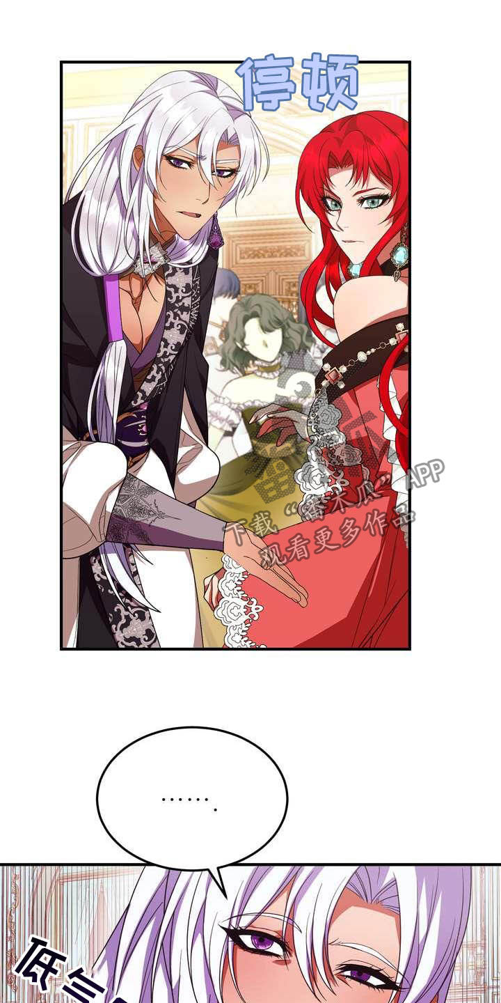 美丽的枫叶壁纸漫画,第19章：成熟女性1图