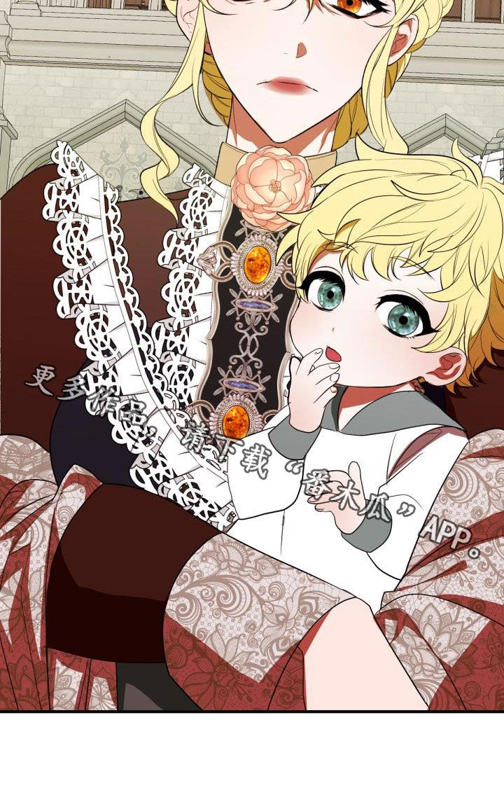 美丽哭泣漫画,第24章：回家5图