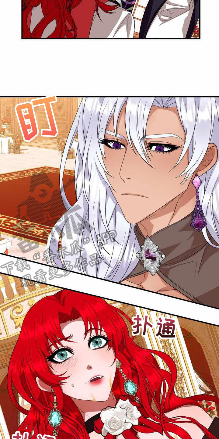 美丽姑娘原唱漫画,第18章：吸引注意1图