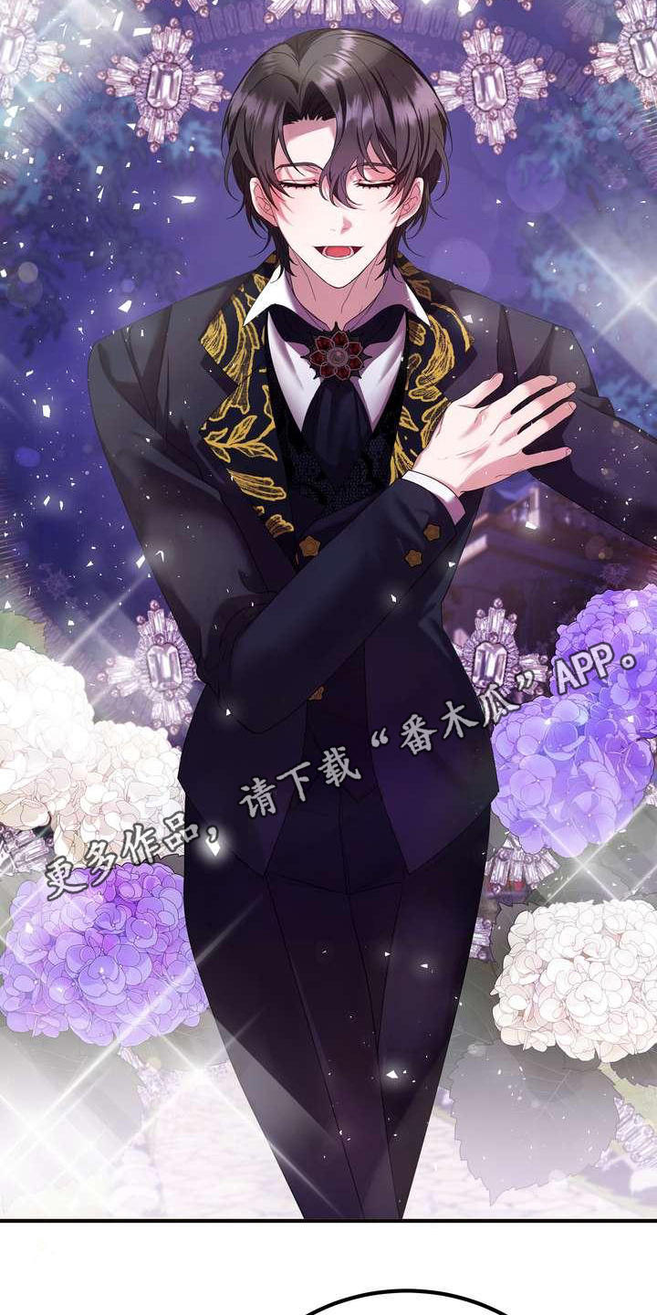 美丽传说漫画,第10章：初恋5图