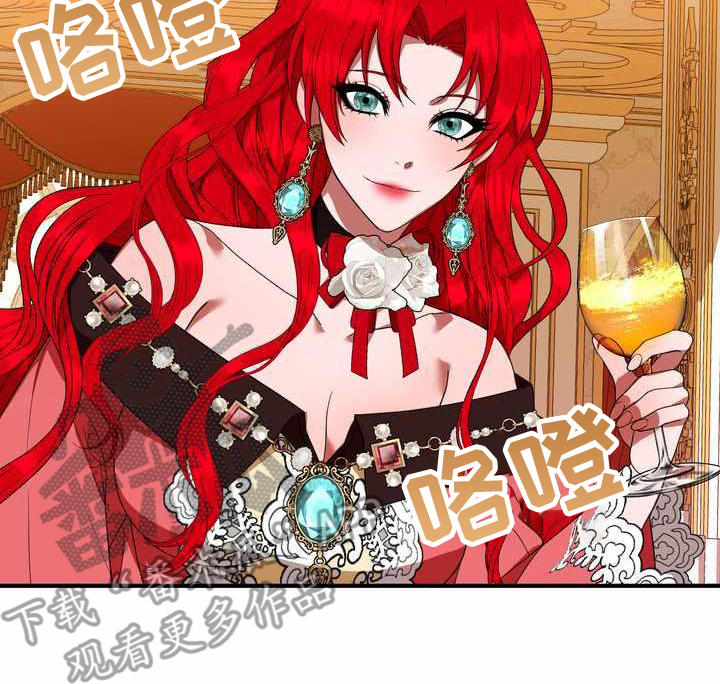 美丽传说漫画,第17章：支走3图