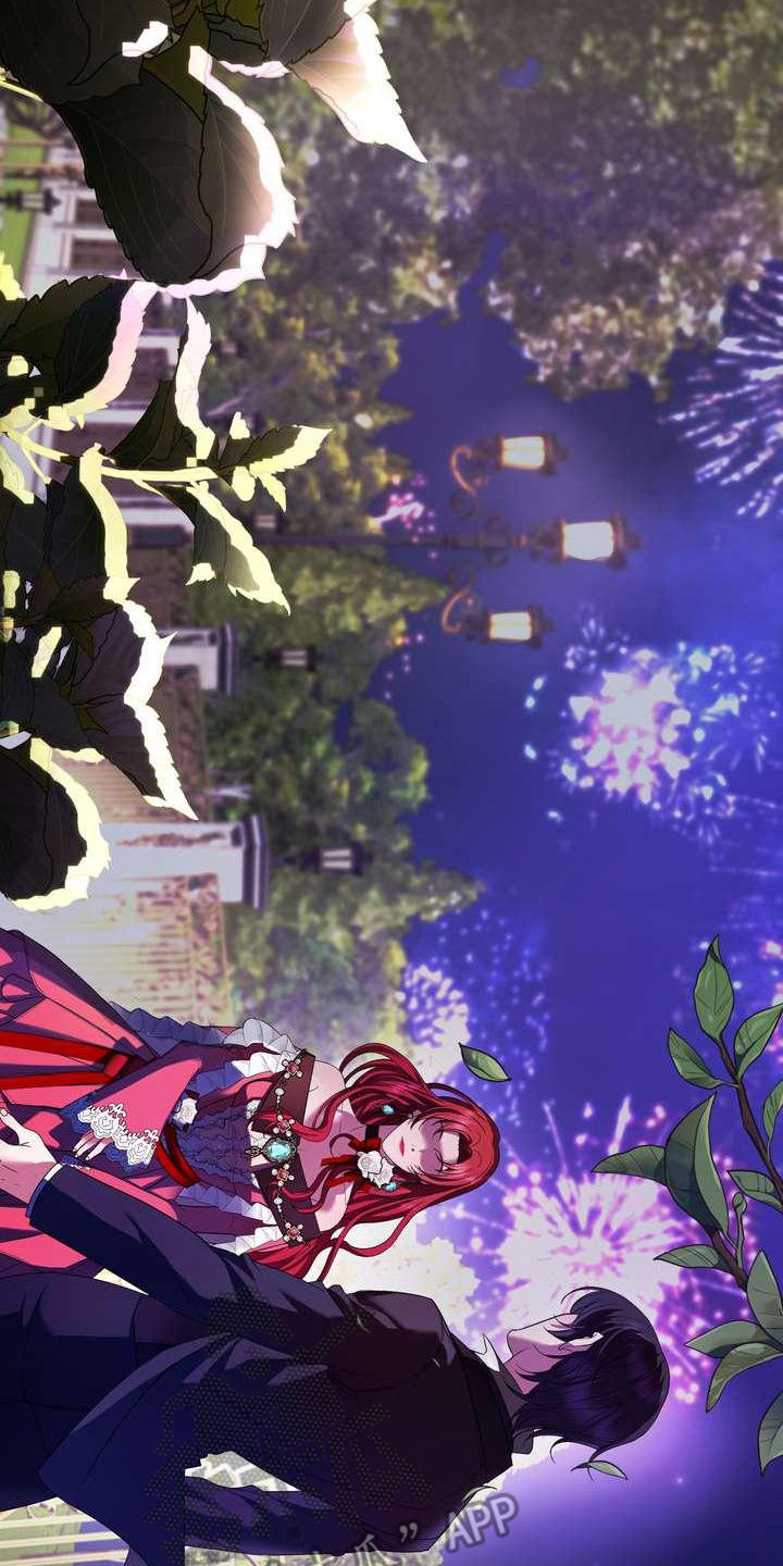 美丽姑娘原唱漫画,第9章：坏主意4图