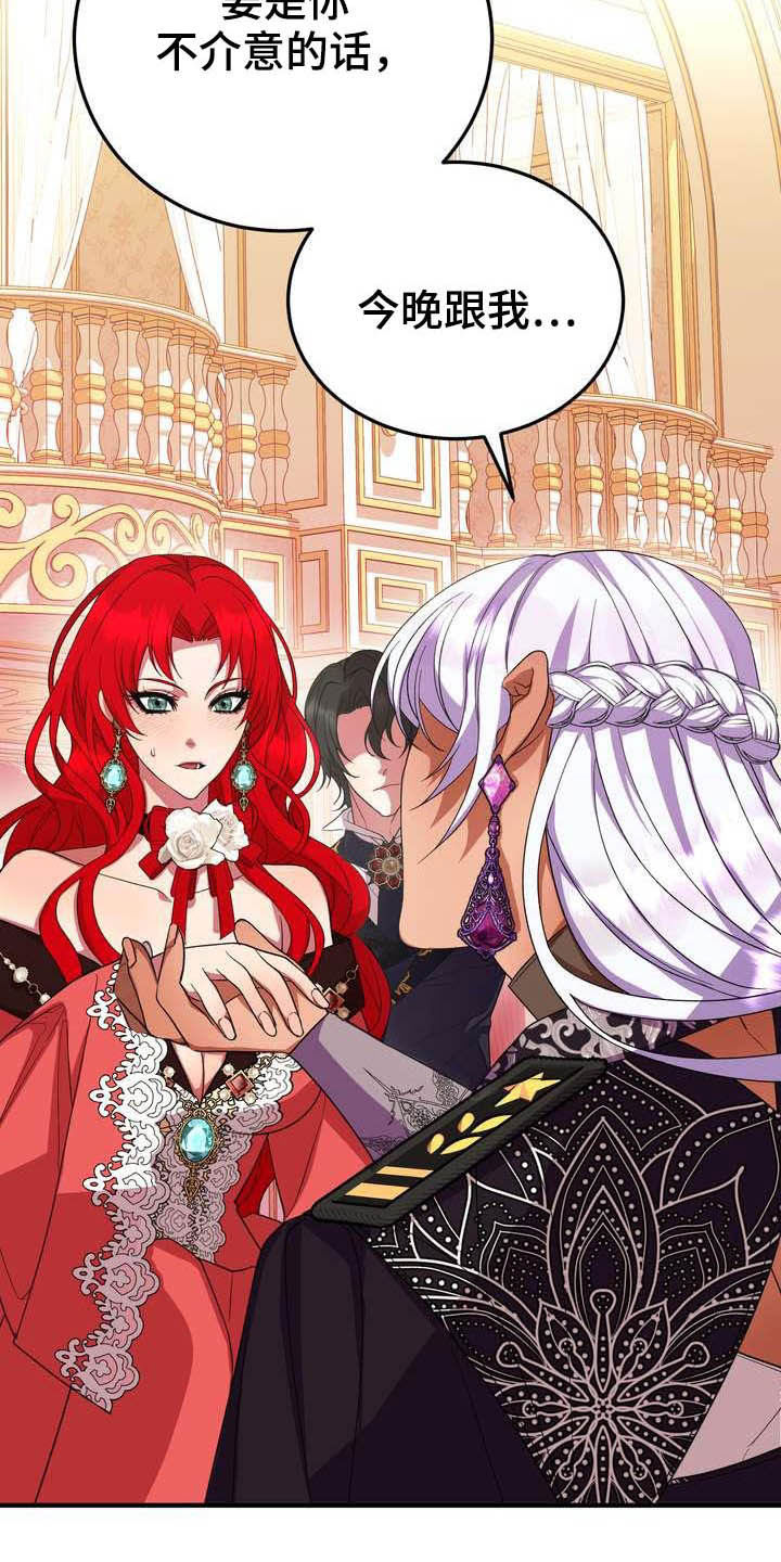 美丽的枫叶壁纸漫画,第19章：成熟女性4图