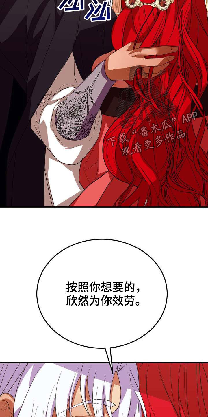 美国疫情漫画,第20章：胜者1图