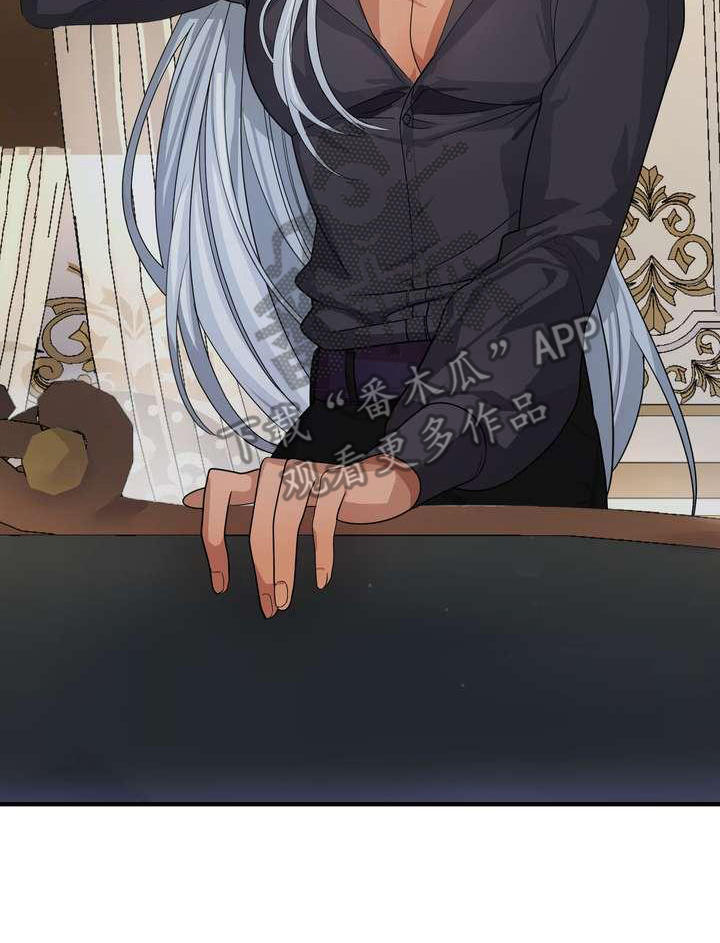 美丽传说漫画,第6章：干净利落1图