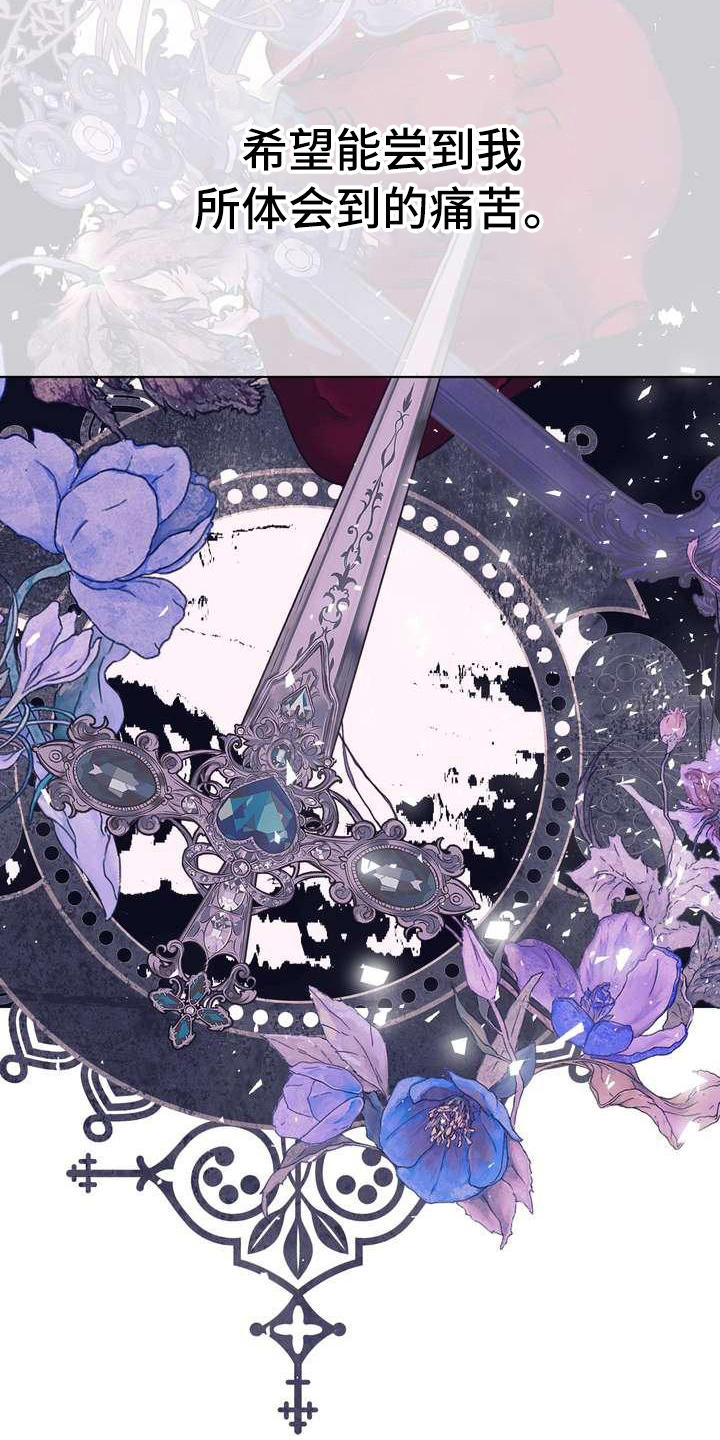 美丽姑娘原唱漫画,第16章：转换心情2图