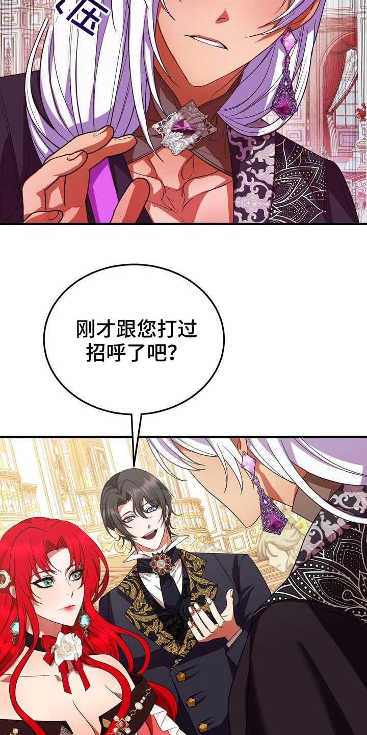 美丽的枫叶壁纸漫画,第19章：成熟女性2图