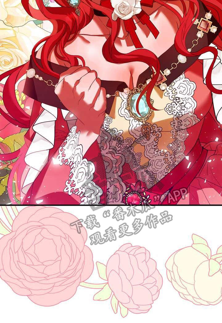 美丽姑娘原唱漫画,第16章：转换心情5图