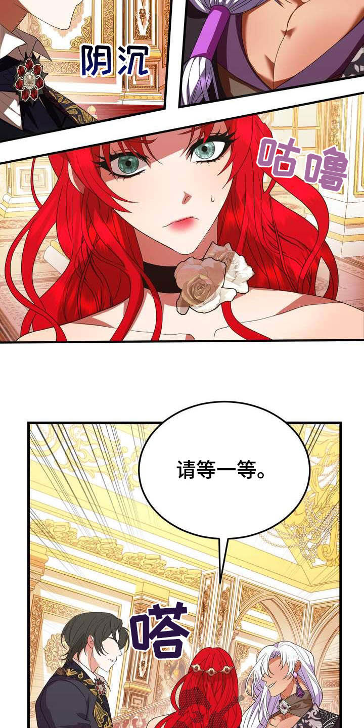 美丽的枫叶壁纸漫画,第19章：成熟女性2图