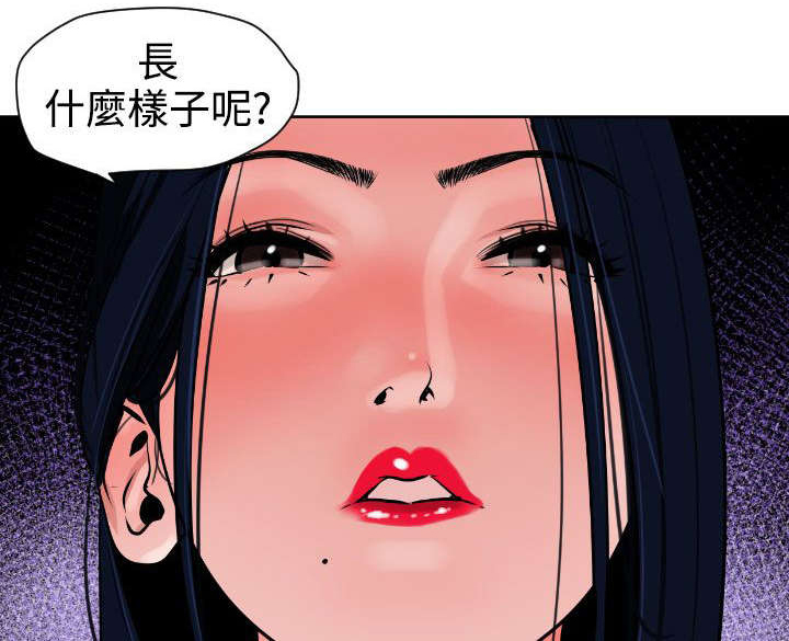电击少年漫画,第5章：亲自出马1图