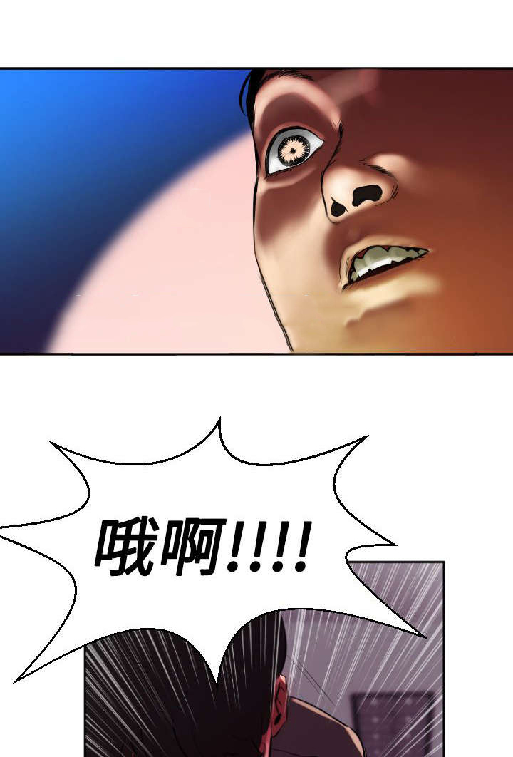 电击兽漫画,第1章：异于常人2图